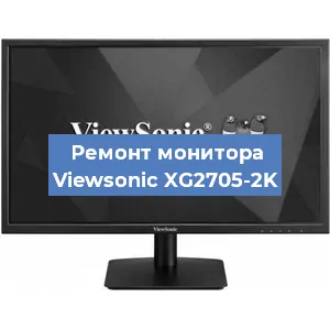 Замена блока питания на мониторе Viewsonic XG2705-2K в Ижевске